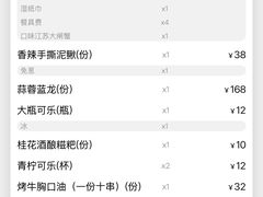 -聚味瞿记·龙虾堂(坡子街店)