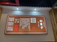-刘聋子粉馆(张家界总店)