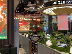 -火啫啫·粤式啫啫煲(南通首店)