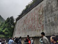 -娄山关景区