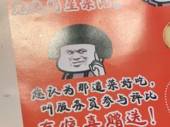 -核桃碳烤肉馆(深圳首店)