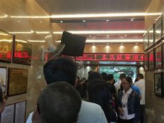 -清真益鑫羊肉手抓馆(南大街店)