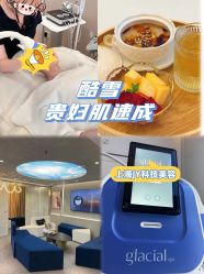 -JY·VALMONT法儿曼官方面护·海菲秀黑钻体验中心