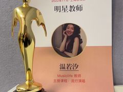 -MusicLife音乐(浦东校区)
