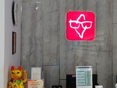 -宝岛眼镜(金桥国际广场店)