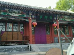 -万柳阁小馆·花园餐厅(龙潭湖店)