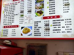 -竹园竹升面(西关总店)