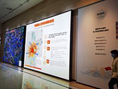-武汉市民之家