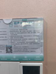 -重庆军美医疗美容医院