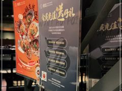 -捞王锅物料理(凯旋路店)