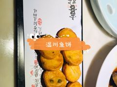 -韵秋荷(宝山龙湖天街店)