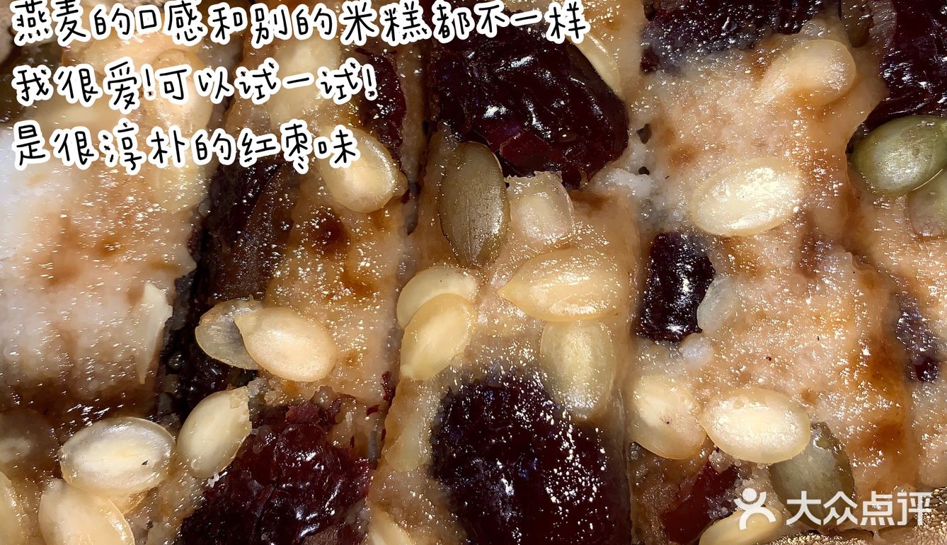测评｜糯唧唧南大门