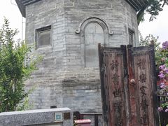 -万松老人塔