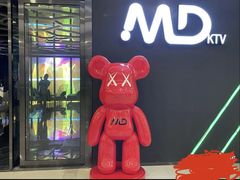 -MD KTV(居然之家店)