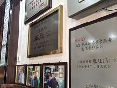 -爆肚冯(廊房二条店)