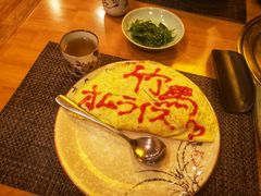 竹马蛋包饭-竹马炭火烤肉(利济北路店)