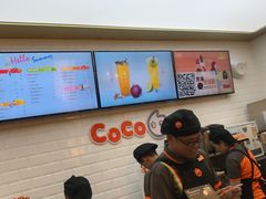 -CoCo都可(合生汇店)