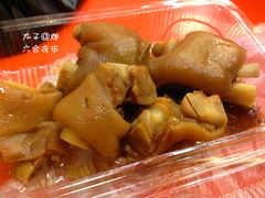 -六合夜市