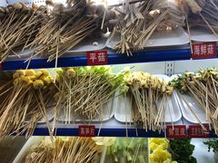 小郡肝串串-钢管厂五区小郡肝串串香(南山店)