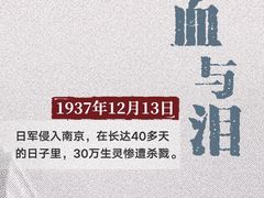 -中国人民抗日战争纪念馆