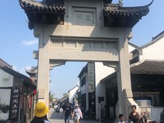 -盂城驿-南门大街
