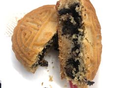 干菜月饼-富华斋饽饽铺·宫廷糕点·伴手礼(护国新天地店)