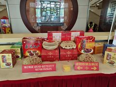 零售区-王興記(中山路店)