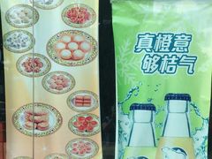 -百年义利(珠市口西大街丰泽园店)