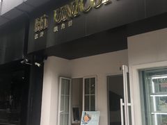 门面-你好独角兽·蛋糕甜品