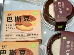 -奈雪的茶(湖滨银泰in77C区PRO店)