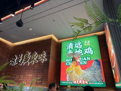 -火啫啫·粤式啫啫煲(南通首店)