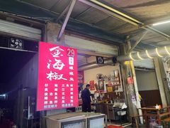 -金海椒罐罐鲢鱼(东方桂苑店)