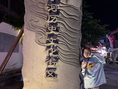 -中国京杭大运河博物馆