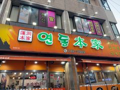 -莲洞本家