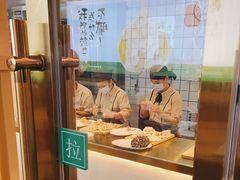 -袁记云饺(西安路店)