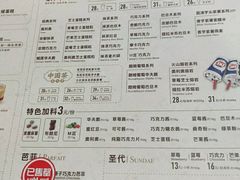 -DQ·蛋糕·冰淇淋(浦江欢乐颂店)