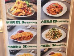 -华天延吉餐厅(西四总店)