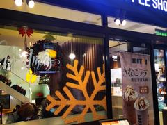 门面-DOUTOR德咖伦(吴江路店)