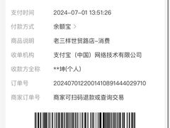 -老三样·美食研究中心(世贸路店)