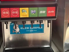 -半天妖烤鱼(东方新天地店)