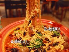 -老街称盘麻辣烫·冒菜(思北店)