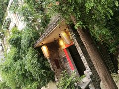 -竹吟山房
