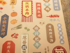 菜单-酒肆浅葱•烧烤•龙虾•排档(卓悦intown店)