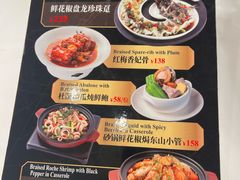 -丹桂轩(万科城店)