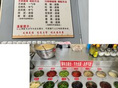 -草原牧羊人(圣菲悦城店)