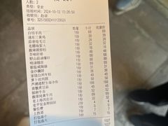 -老平安农家菜(平安店)