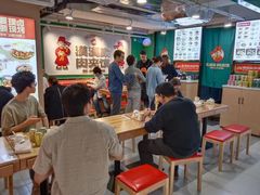 -漠漠家·凉皮·中式汉堡(中山公园店)