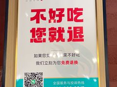 -0317火锅鸡·清真(正达店)