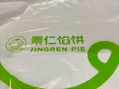-利群集团乳山购物广场有限公司