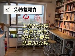 -竹川学社·自助沉浸自习室(海淀黄庄店)